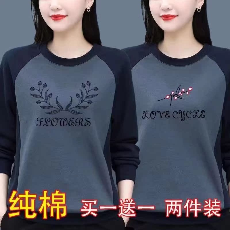 减龄体恤衫中老年妈妈大码卫衣