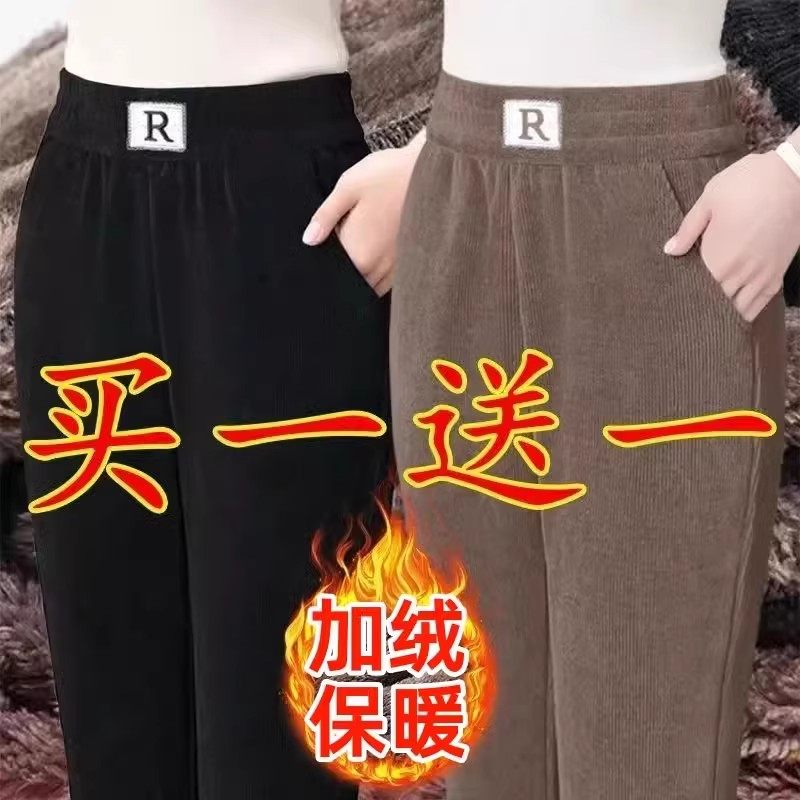 妈妈裤子秋冬加绒加厚哈伦裤女中老年人宽松束脚外穿女裤保暖卫裤