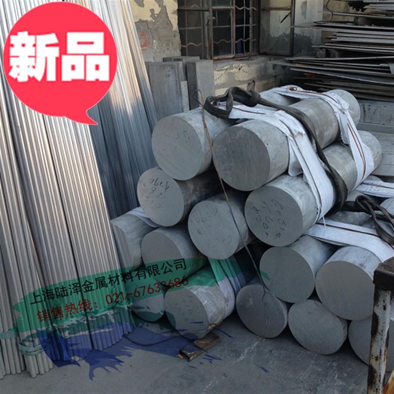 现货速发新品16061707550t52508超硬铝板切割规格铝棒铝块