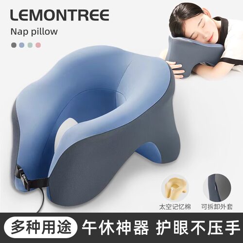 速发午睡枕办公学趴睡枕脖午颈U型枕室生护休趴桌子睡觉神器记忆
