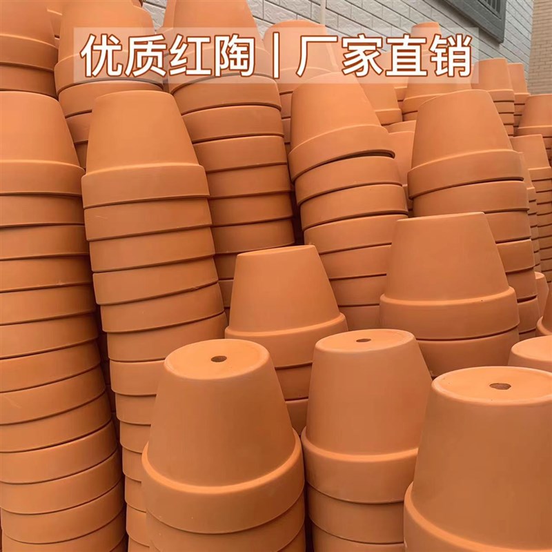 速发红陶盆陶土花盆多肉小花盆小号盆吸湿透气简约陶土泥瓦盆厂家
