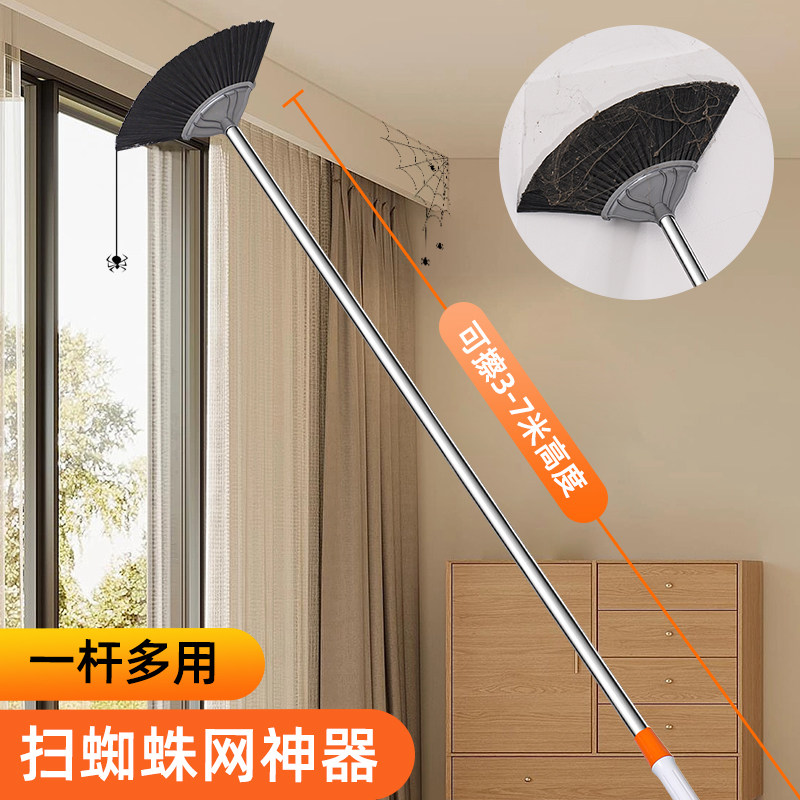 速发扫蜘蛛网神除可伸缩扫把清洁打扫天花板年扫大底器工具