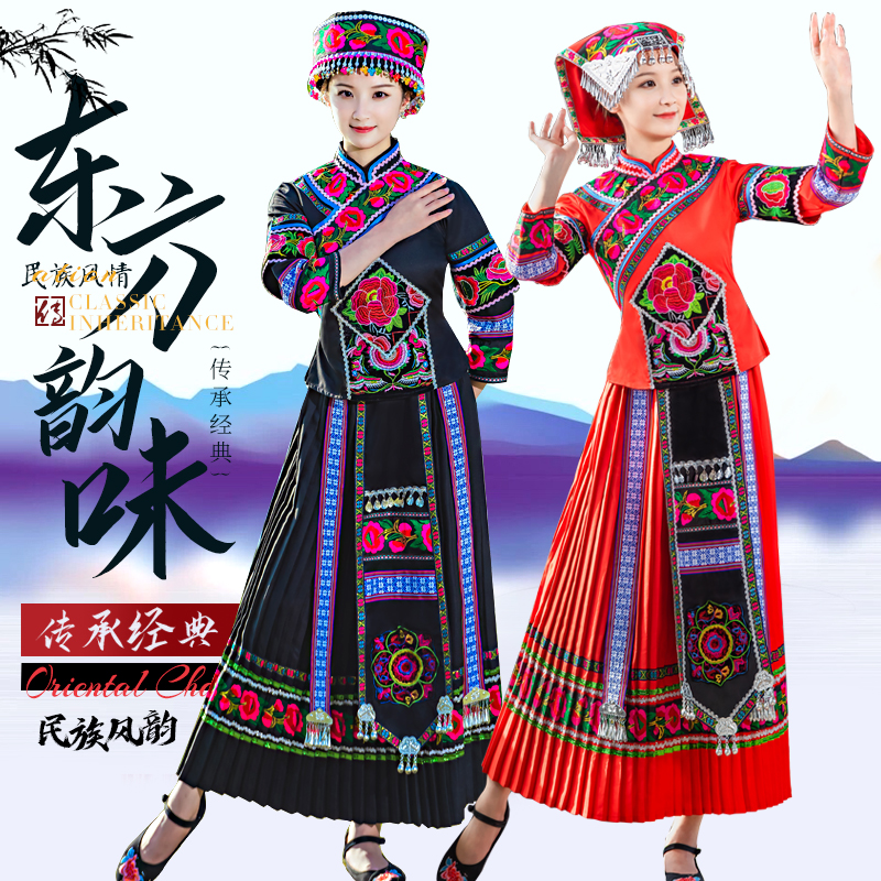 速发成人瑶族演装少数民族演出服饰舞蹈长服短裙表服裙装节日盛装