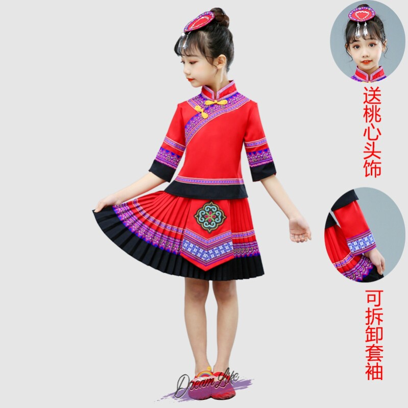 速发儿表少数民族服装广西壮族三月三男演演出服苗族瑶族彝族童童