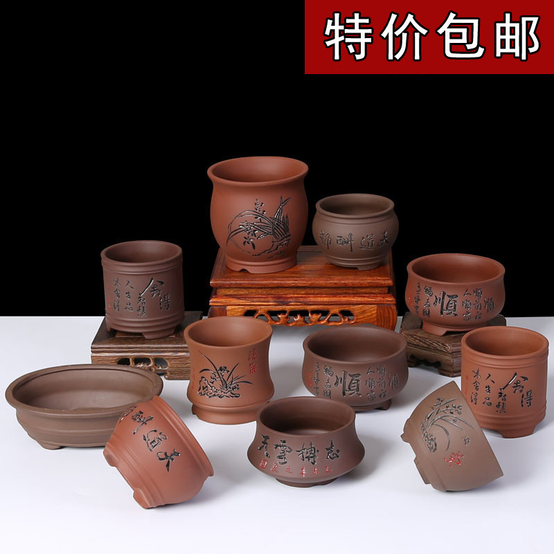 速发内砂粗陶瓷花盆室紫老桩多肉菖蒲盆栽宜小拇指兴创意盆景