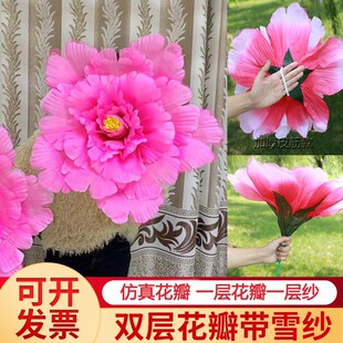 速发牡丹花伞舞场演出道具手拿花儿童广儿园表演花朵幼蹈舞花伞