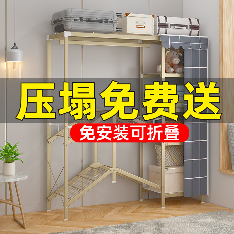 速发简易衣衣结实耐用钢架结构房收纳柜家用卧室免安装折叠柜布橱