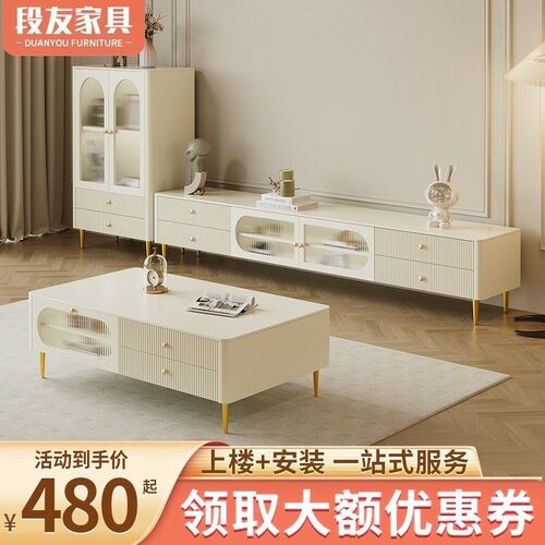 速发法式茶几电视柜组落奶油厅客风简约小户型实木合地白色地柜