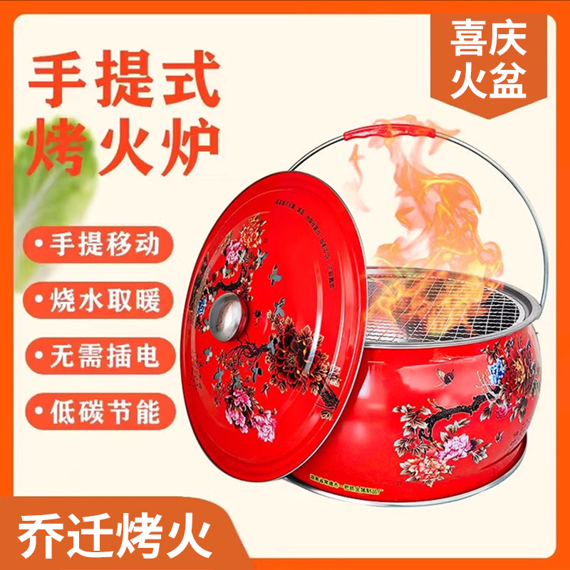速发老式火盆搬家乔迁碳火盆结婚跨暖盆取火冬天室内村火木炭农烤