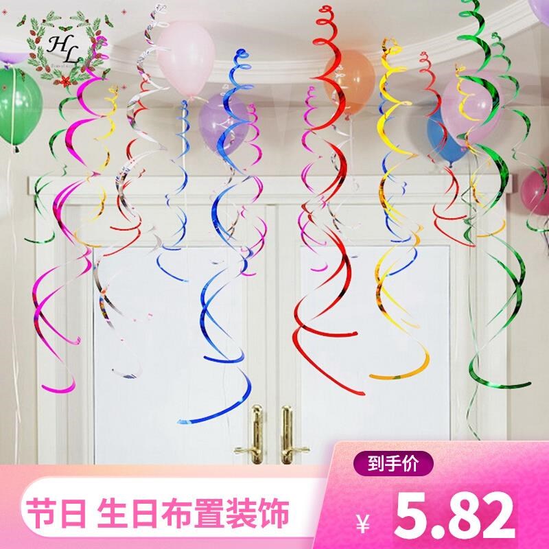速发学校苏面天花板吊饰走廊悬空双条球旋挂饰生日派对气螺流店挂