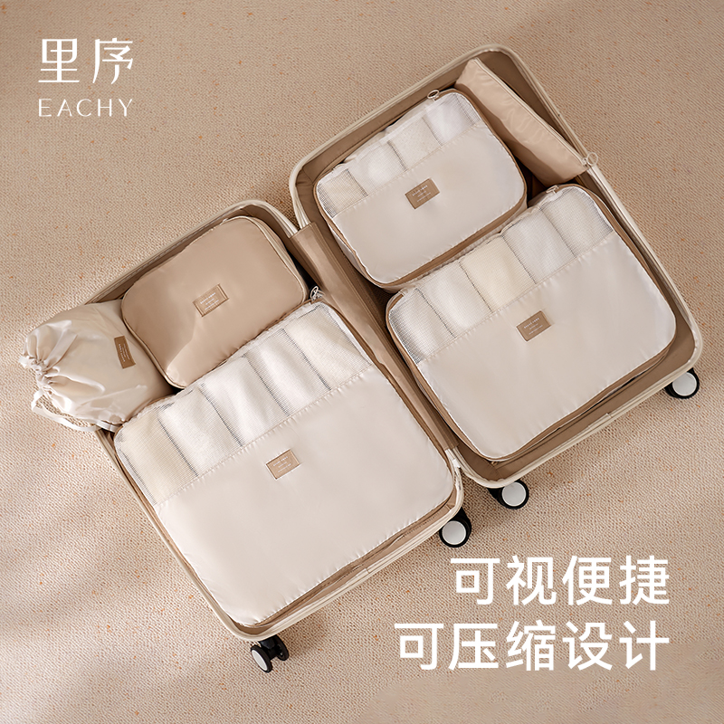 速发chy差行收纳袋行李箱旅游出旅分装鞋子内衣分装整理袋子