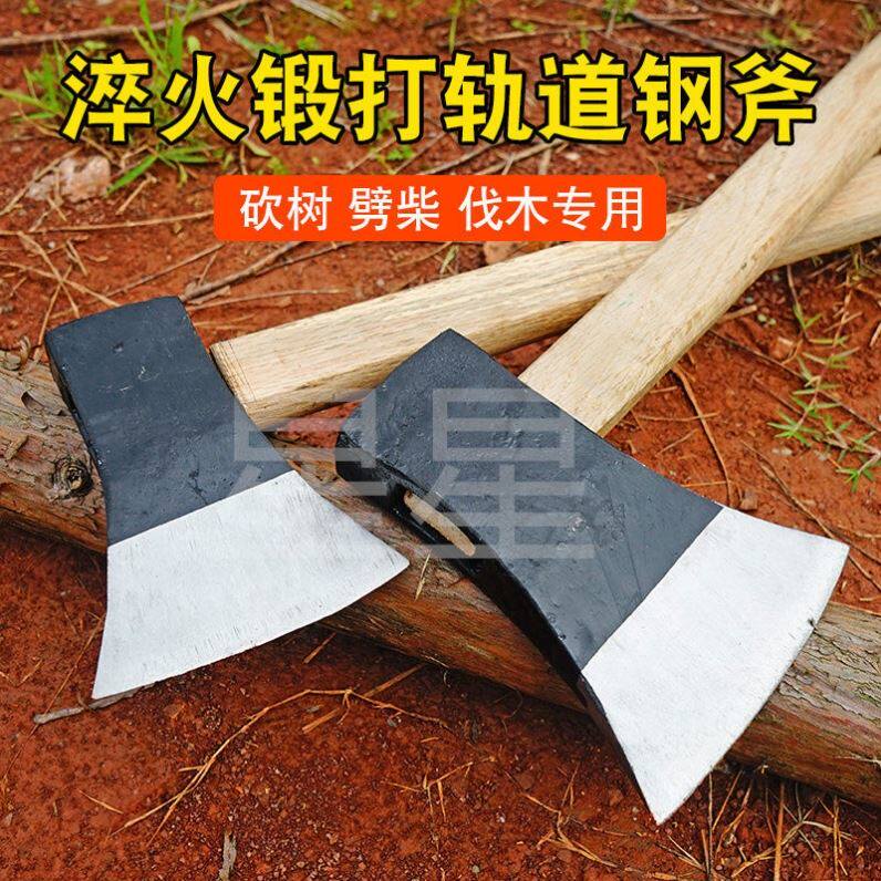 速发手工锻打轨道钢长柄斧加头重砍柴砍树劈柴斧多用全钢开山斧木