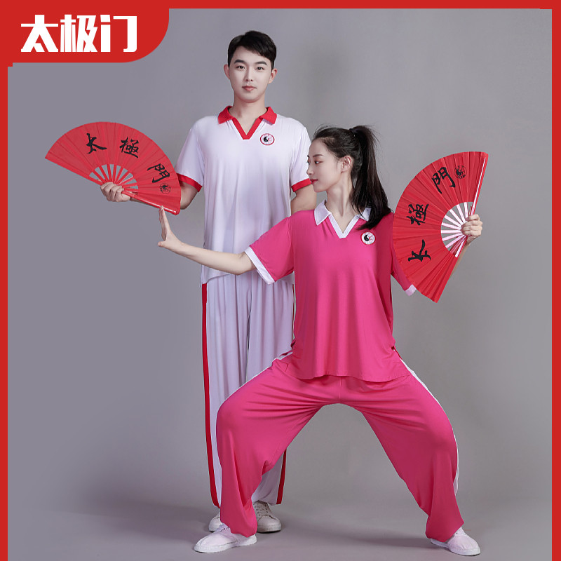 速发太晨门新款太极服男 拼色翻领极术极练运动服男 太武表演服