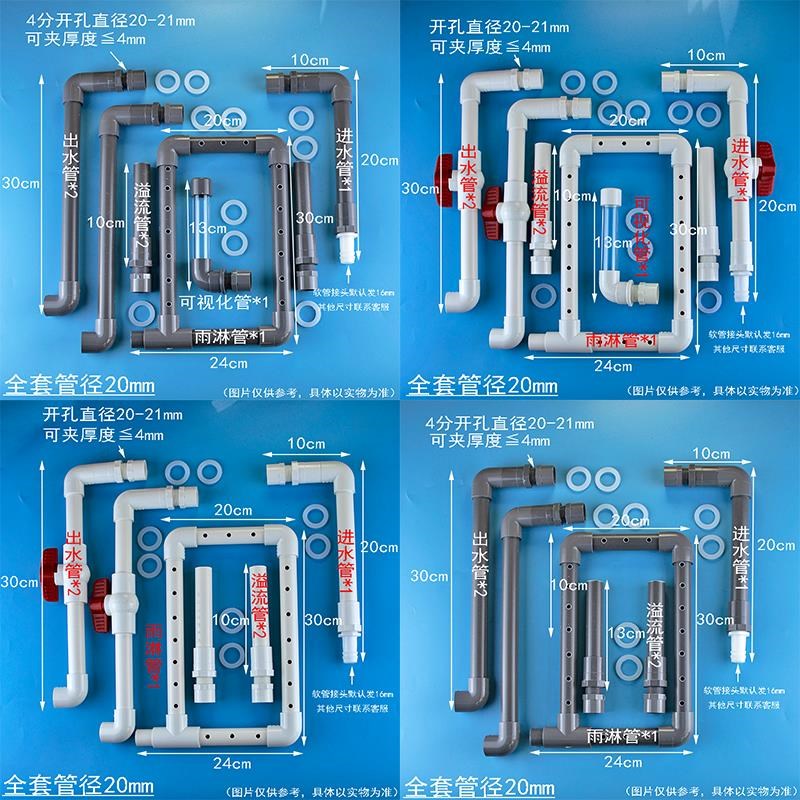 速发40*0周转箱过滤箱管滤盒自 全套配件过件制鱼缸滴流盒件