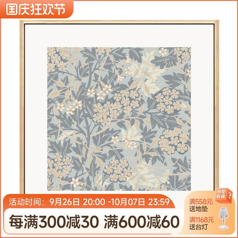 速发镜屋 北欧卧室床头装饰画清新花卉客厅壁画复古小众艺术玄关