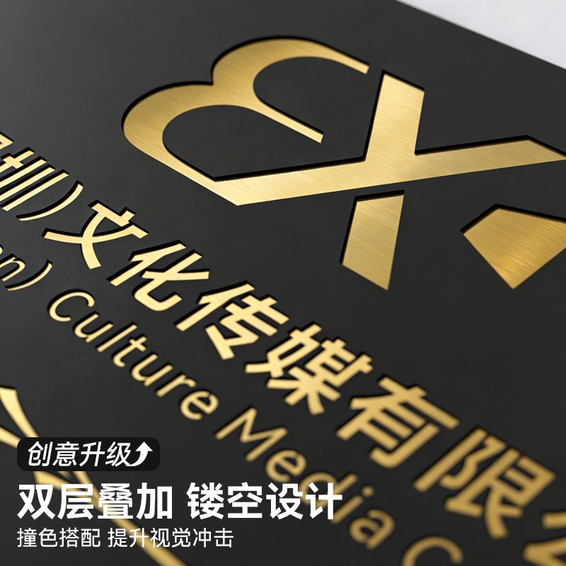 速发高级感公司门牌双层镂空广告牌铜牌制作牌匾工作室简约