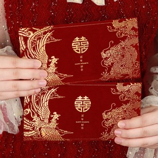 速发吾家品婚结婚红包改口费元喜包新娘婚礼千元见面礼红包袋高级