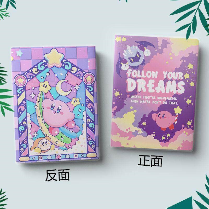速发星之卡比本子可爱软皮记事本创意生日礼物