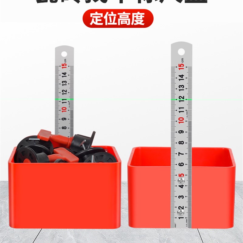 速发水平仪标尺盒贴瓷砖神器找平器瓦工顶高器铺地砖辅助工具调平