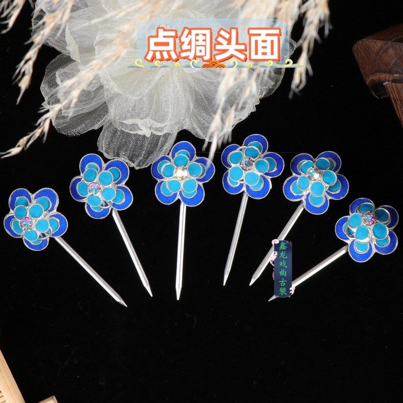速发新款戏曲用绸头面头饰戏剧包头点鼓配饰双品泡旦角小梅花点绸