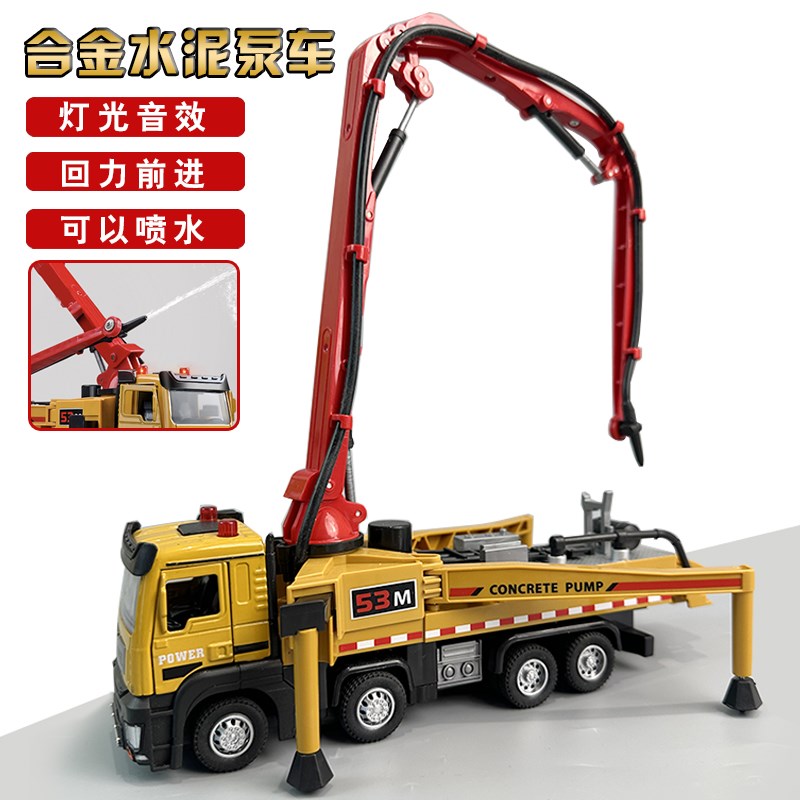 速发合金声光水泥泵车玩模儿童耐功运输车具型多摔能可喷水声光车