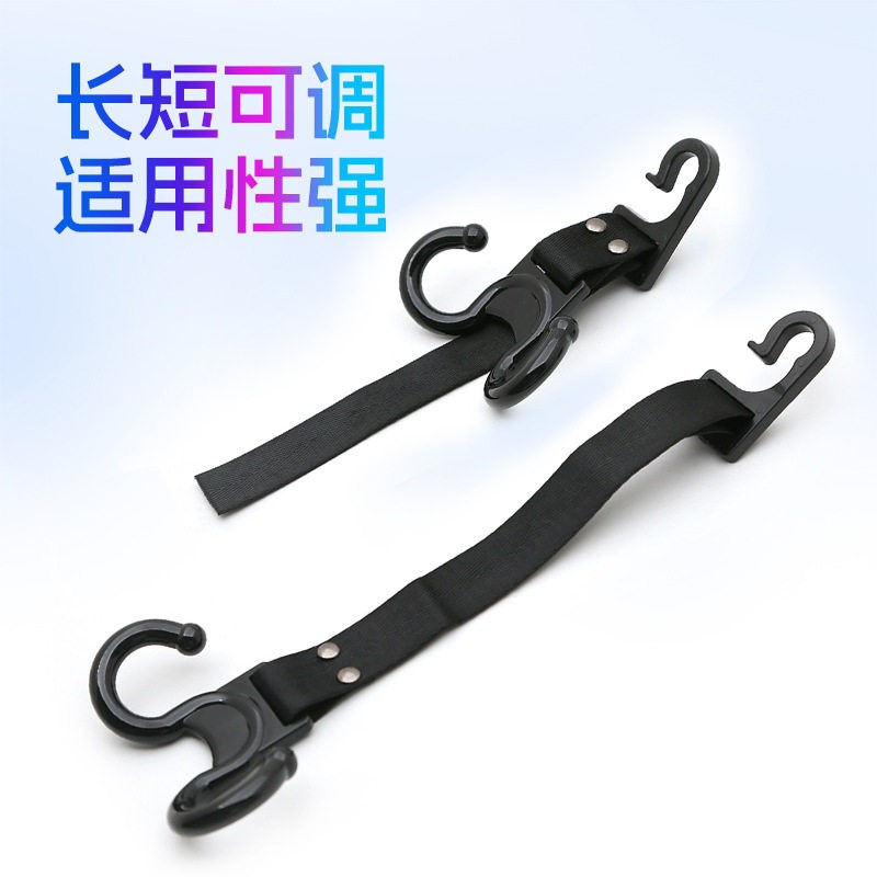 速发后背挂钩车载头枕双头挂钩车内挂物品挂塑料袋加长款挂钩