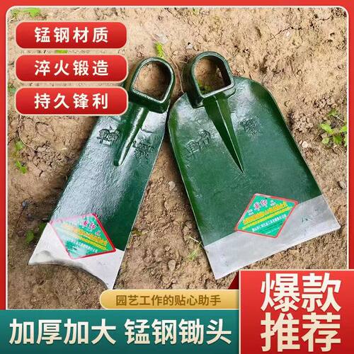 速发翻地锄头家用挖笋锄草松锄挖地多功能农用开荒锰钢锄印军头大