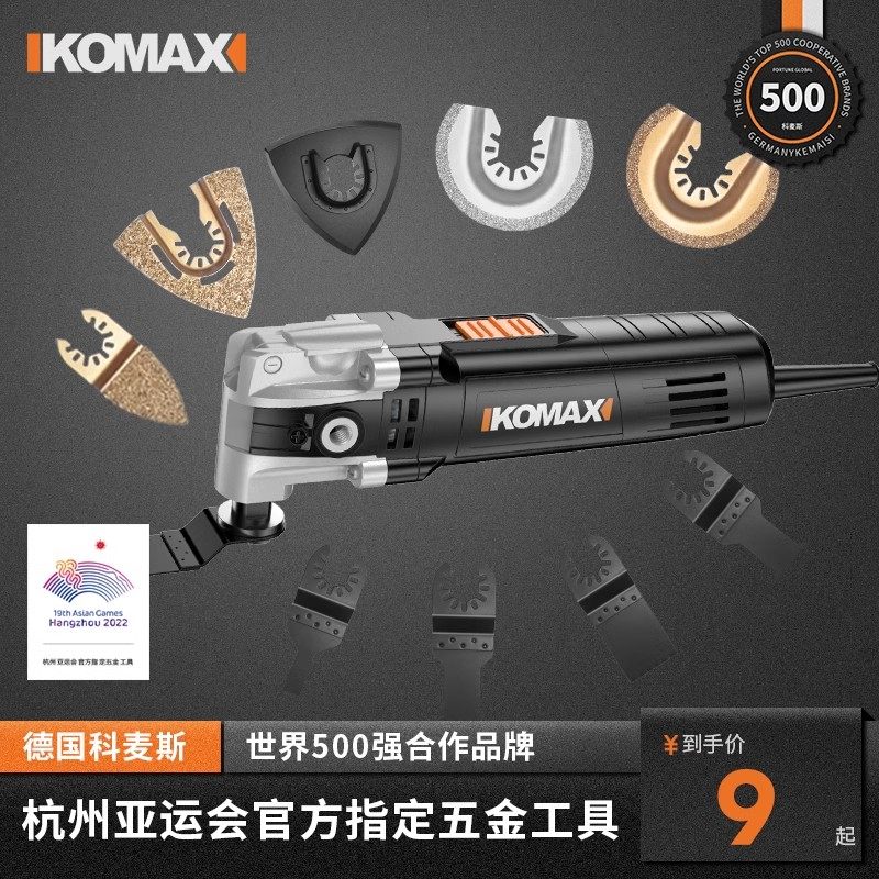 速发装麦斯用宝配件刀片修边机片属木工直锯金多功能快科切割打磨