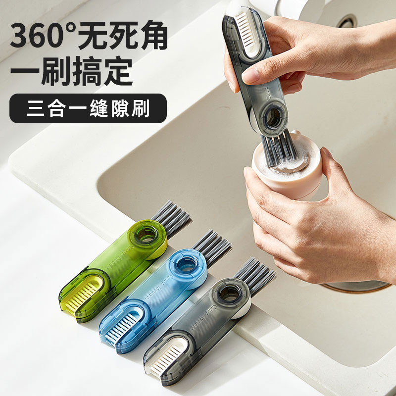 速发杯口清洁刷杯神刷水杯清洗盖器三凹一缝隙合槽清洁刷保温杯刷
