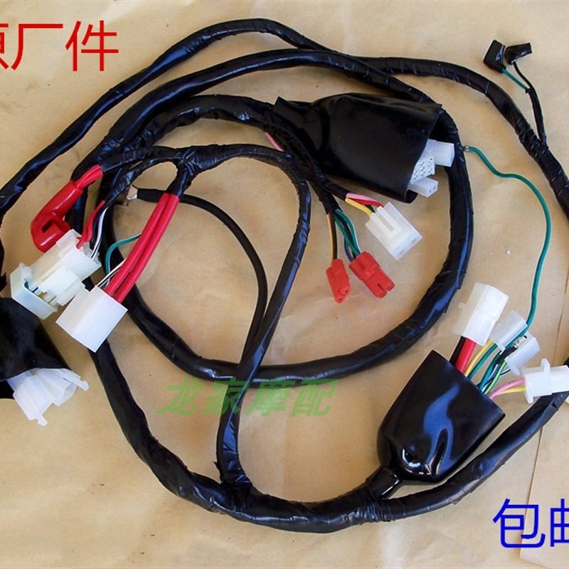 速发WH100T田A车H本GCC五SCR喜悦优悦小公主摩托羊全线路主付电缆