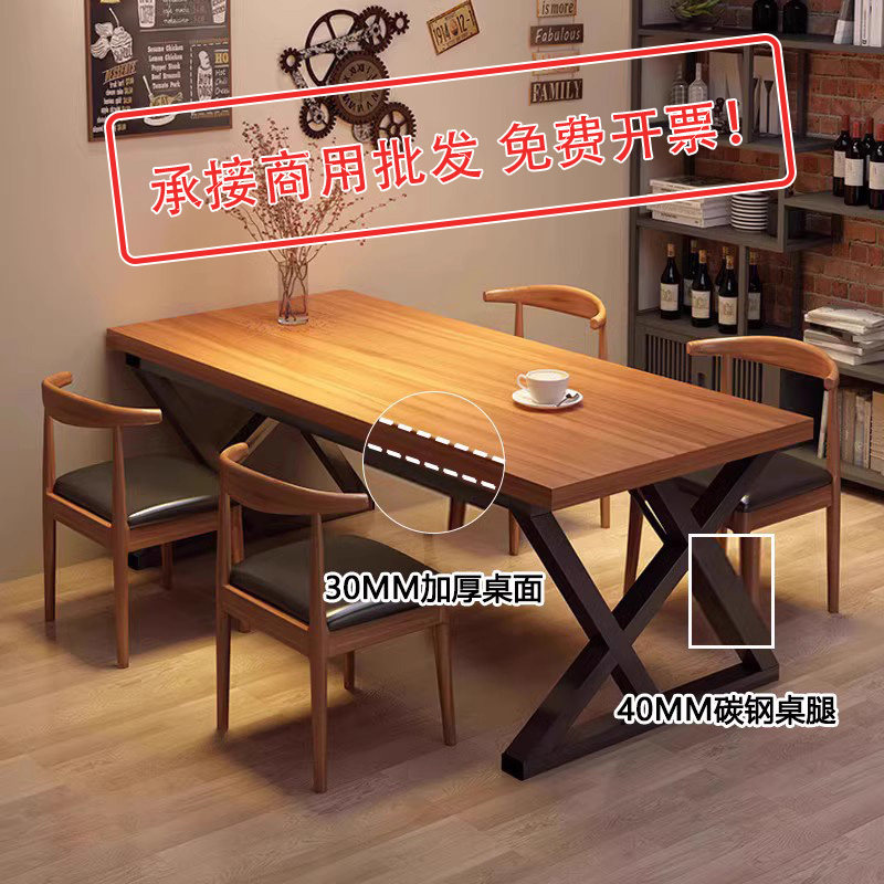 速发餐桌业用小户型长方形简饭桌子吃约工家风酒吧商用餐桌椅组合图片