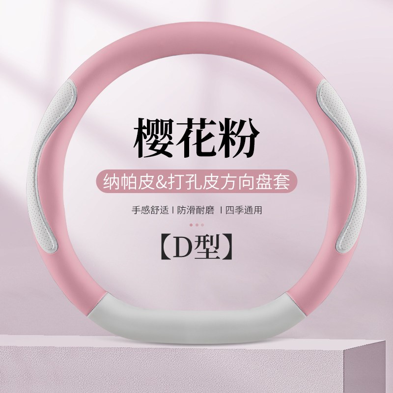 速发专用21-2款第七代伊兰特精英版7代ix5真皮方向盘套现代把套