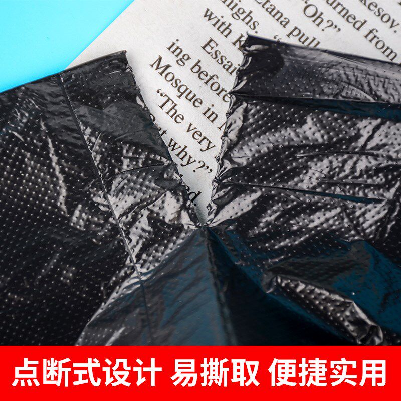速发垃圾袋家用加房小惠装实号45厨厚55厨余60中号50平口65小黑色