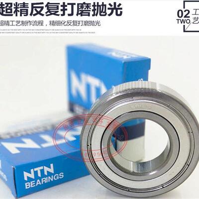现货NTN轴承16008 16009 16010 16011 16012 1601P3 16014 16015Z