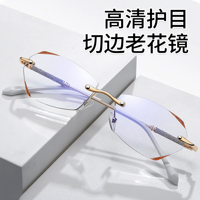 速发无框切边老花镜年时尚超轻清档防蓝光款老中人