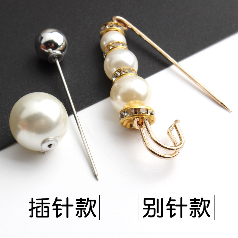 速发双头珍珠扣一字扣别针固定衣服防走光扣针装饰衬衣开衫披肩扣