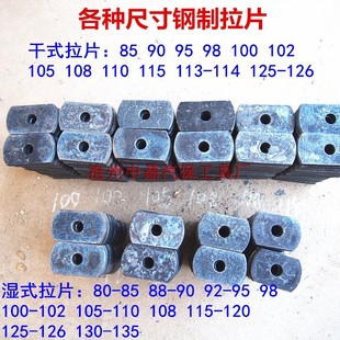 速发缸套取出器工套拉  卡盘片缸套拉拔钢制配具 汽缸套拆卸配件