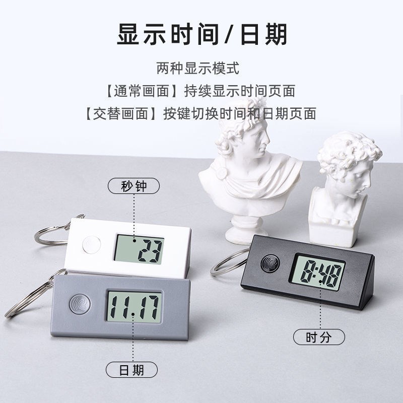 速发表迷你静音式光数字便生夜小型电子表学携挂表小礼品