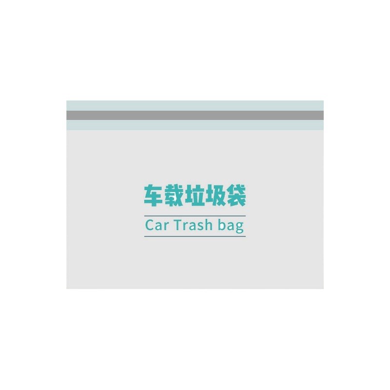 速发车载次圾袋自立式车用垃圾桶汽车内用车上好物粘贴式一性垃收