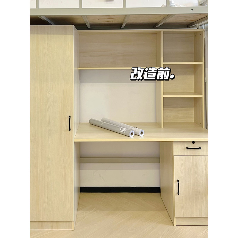 速发宿舍壁纸大学水寝室自粘防潮防生改造柜子书桌卧室壁贴桌子贴