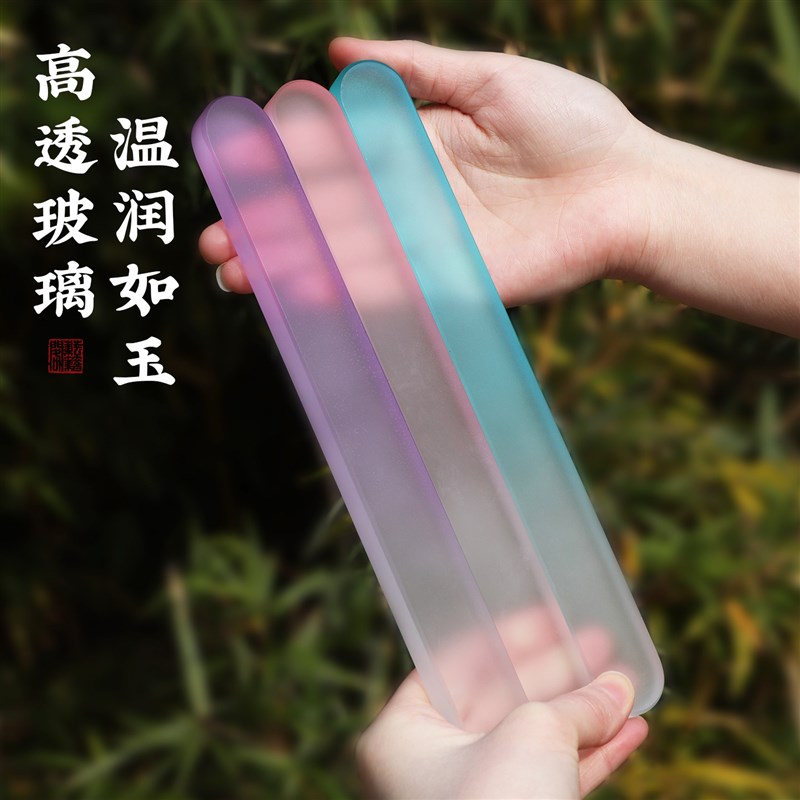 速发琉璃水晶玻璃镇纸专用镇尺毛笔字压条压书神器压纸石文房四宝