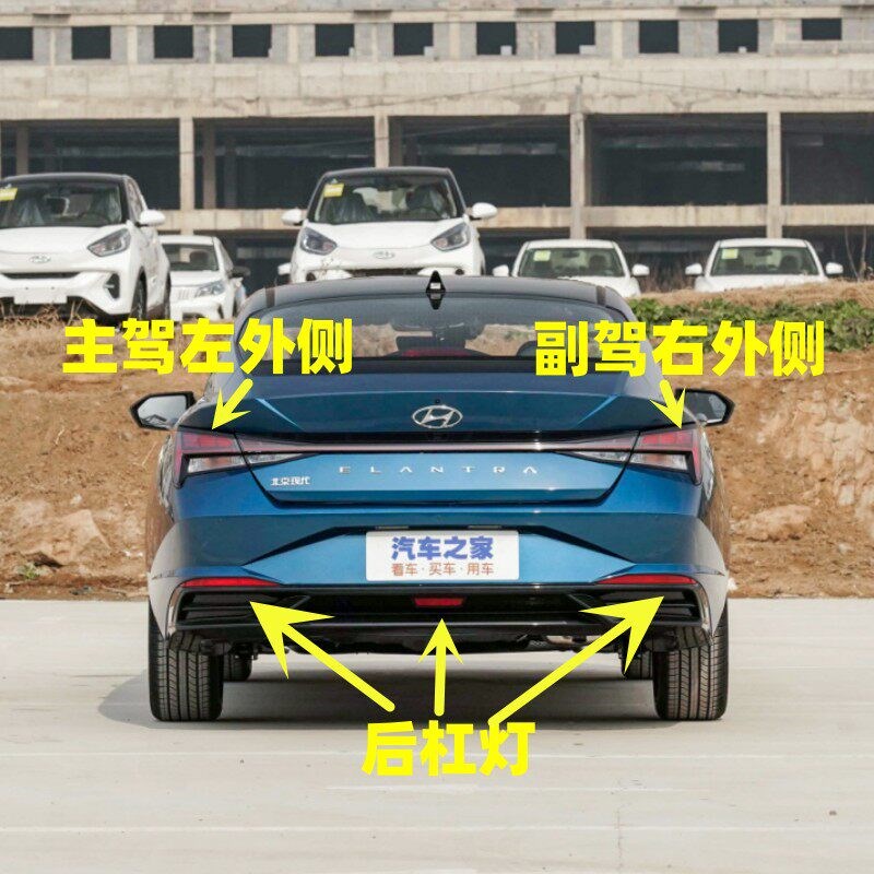 速发适用于新20-22款伊兰特后尾灯总成七代后刹车转向灯壳罩