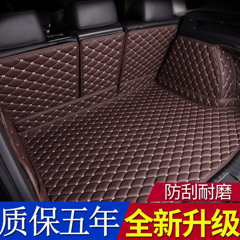 速发适用于26款十一代思域十代雅阁飞度凌派型格后备箱垫尾箱垫子