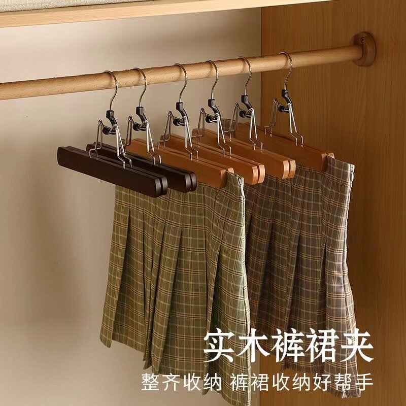 速发实裙裤裙裙夹家用无痕衣架挂jk马面裙半身架短木收纳专用衣架