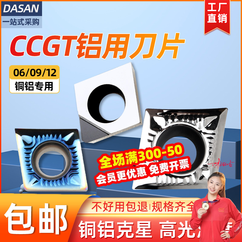 速发数控铝用刀片菱形内孔车刀片CT0604 0T0镗04金刚石PCD2孔刀粒