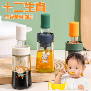 速发锅宝辅房工具小油刷婴儿辅食刷刷子硅胶刷油耐热厨食烧烤煎宝