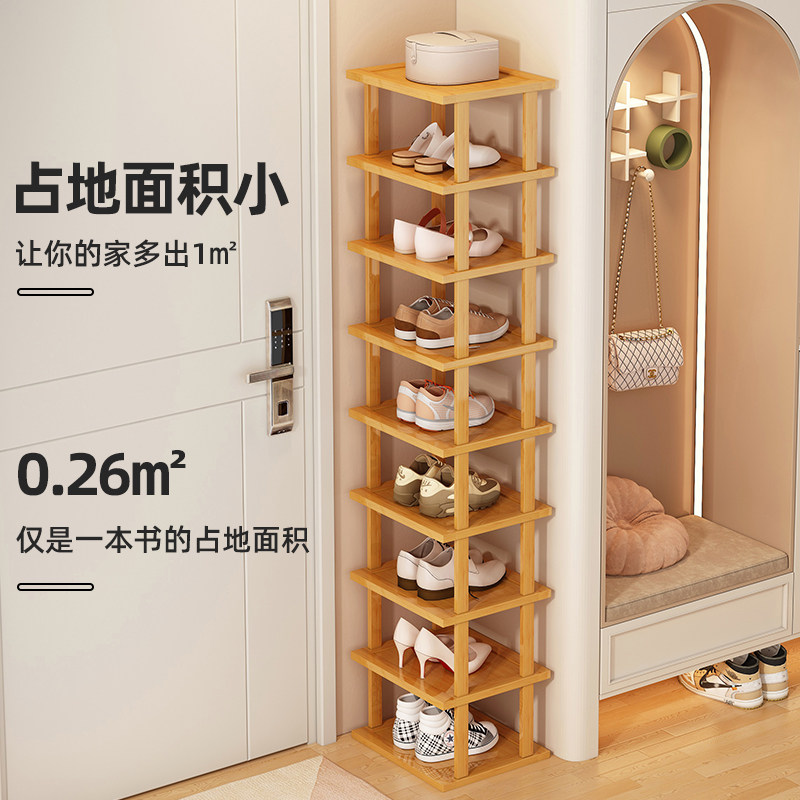 速发简易鞋架门子家用多层鞋架小型宿舍夹缝鞋架口鞋子收纳置物柜