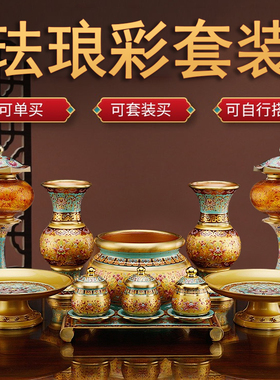 速发佛前用具果品大全供水杯供佛杯香炉家佛室内供用果盘供佛花瓶