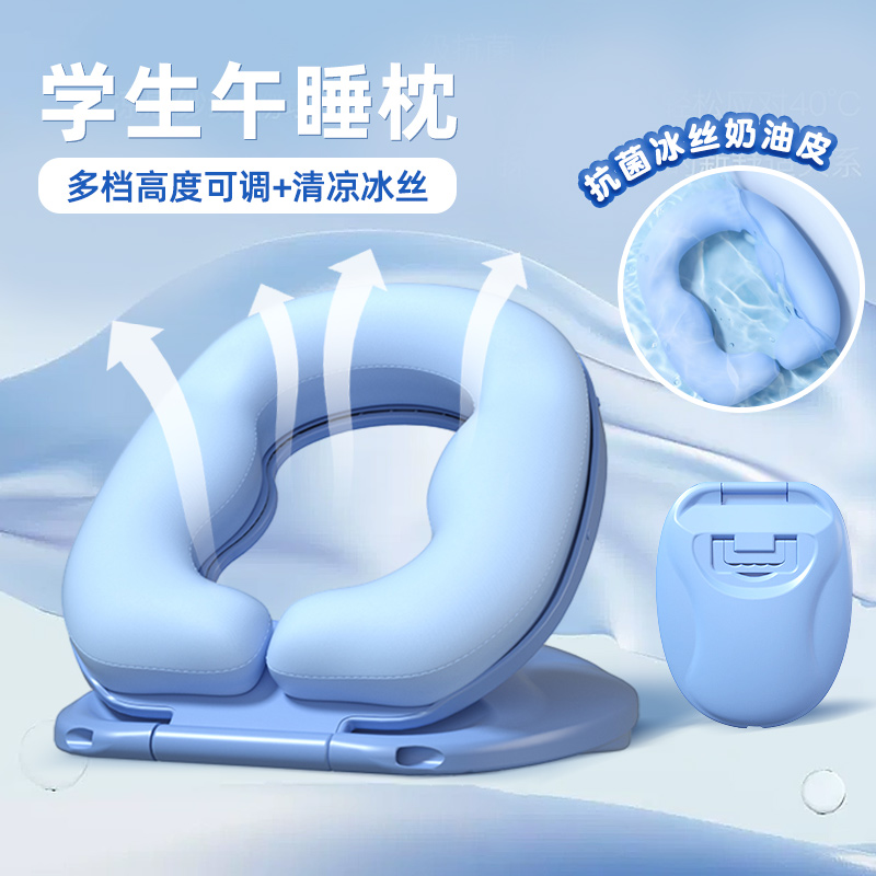 速发儿童休生枕头趴睡枕小学睡教室桌上午午神器可折叠趴趴枕抱枕