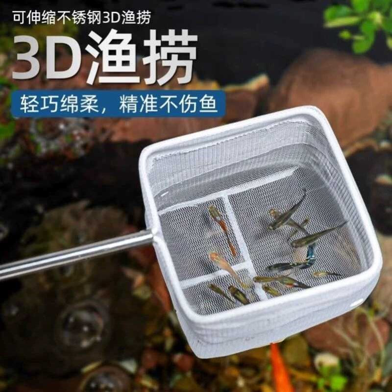 速发鱼网捞渔捞兜缸抄网手抄可伸缩鱼缸小号圆形方形网